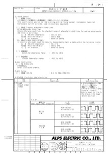 ALPS EC11E156445ロータリーエンコーダデジタルポテンショメータエンコーディングスイッチ11mmサイズロープロファイルロータリーエンコーダ (インクリメンタルタイプ)