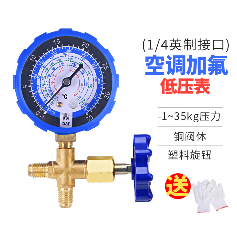 Modelo de exportación 466 de la marca Chenhan (baja presión 35 kg)