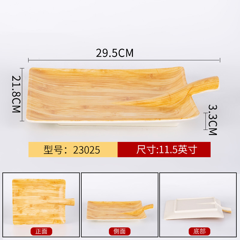23025 Grain de bois mélaminé