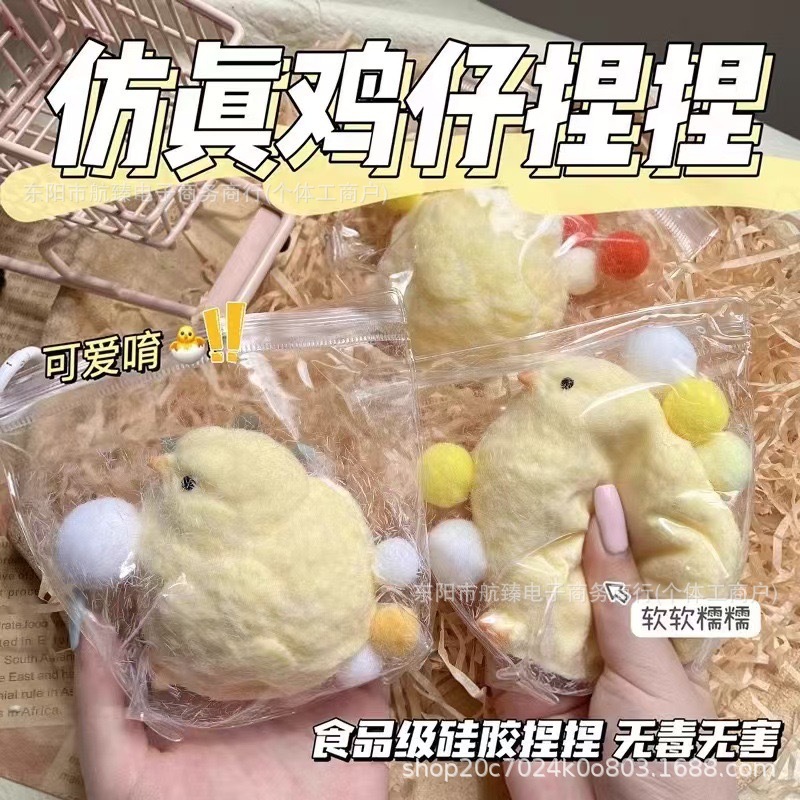 Peluche poulet 9cm/130g