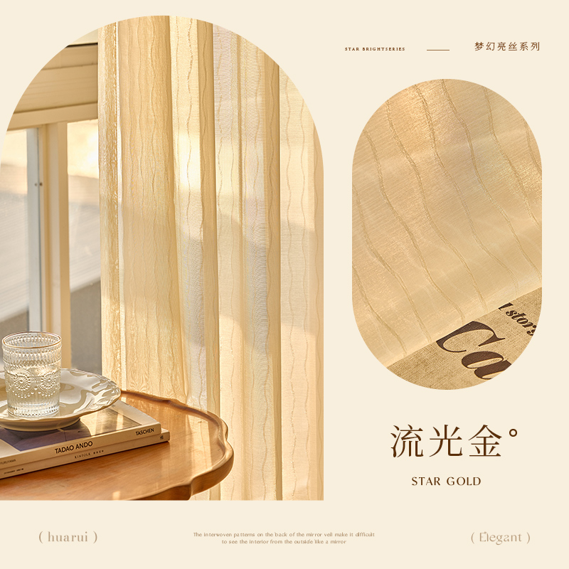 Haoyue-streaming gold