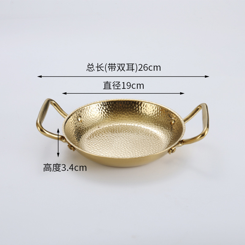 18cm Double-handled Sukiyaki Pot (Gold)