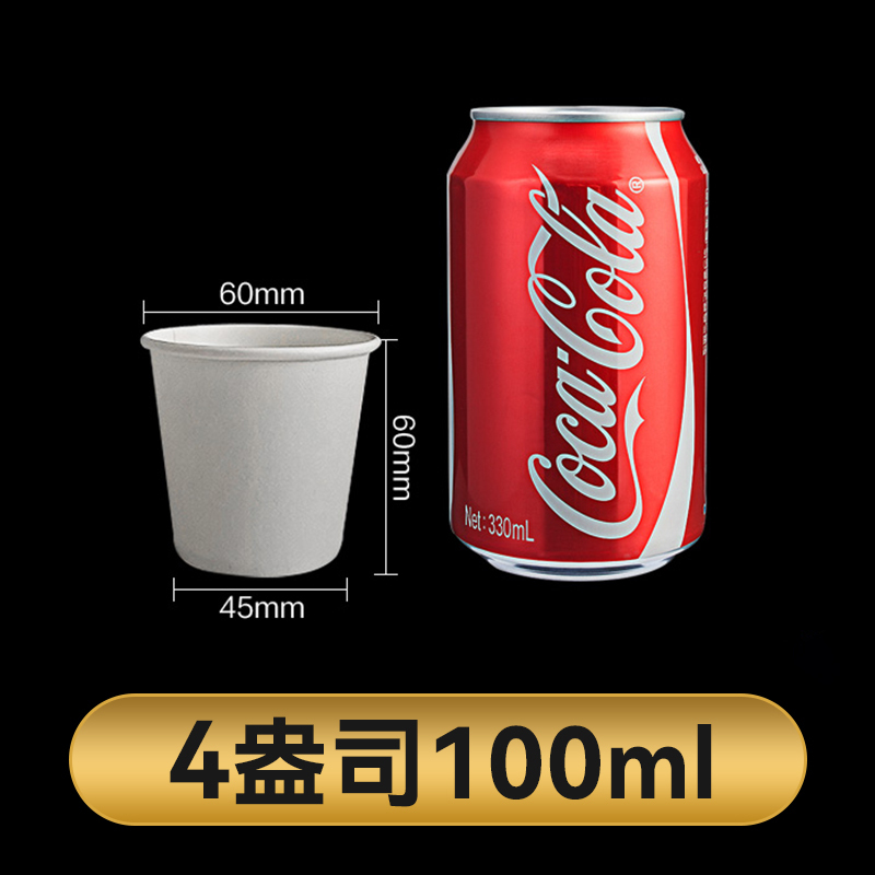 100ml white
