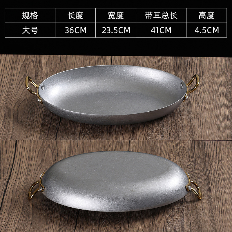 35cm Egg-shaped Double-handled Frying Pan (Retro Style)