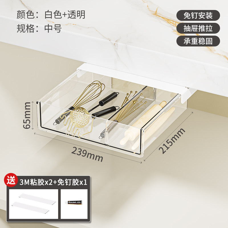 Under-desk drawer storage box - medium size