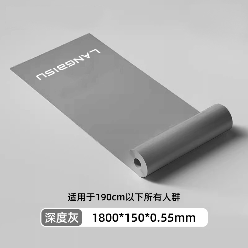 Gray 1800*150*0.55mm