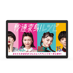 Tablet Android di livello industriale RK3576S 4GB + 32GB RJ45 4G modulo 21.5 pollici Ultra-sottile telaio a parete Android 14 Digital Signage - Product Image 2