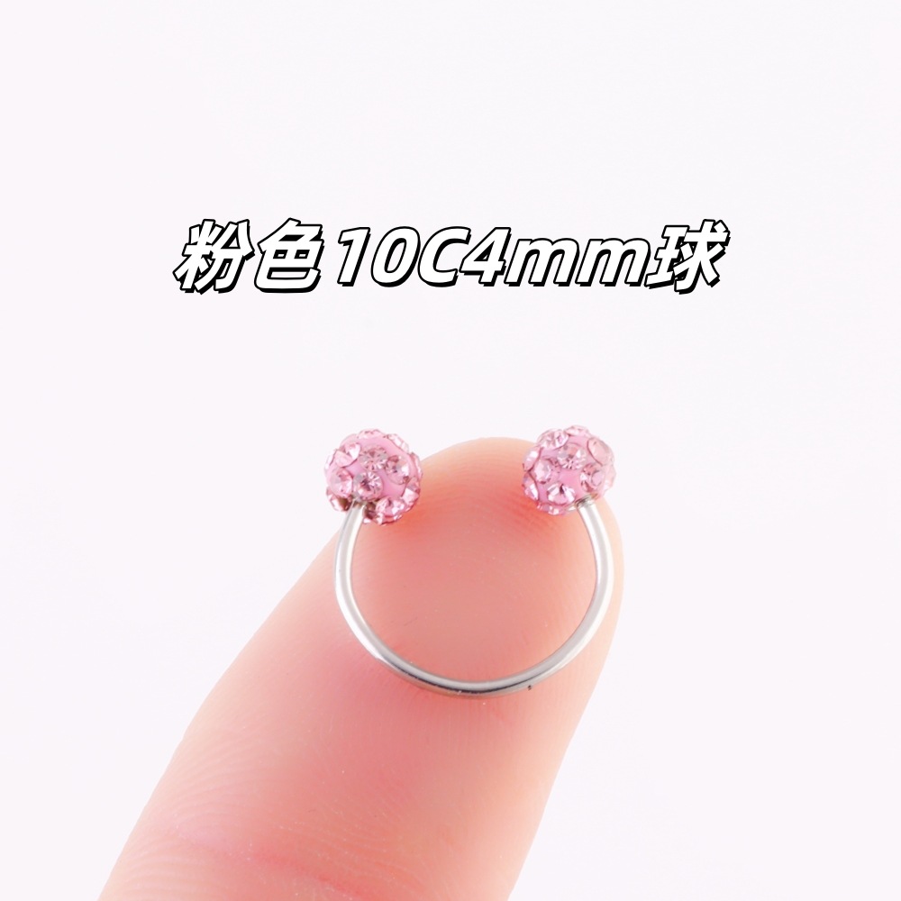 Boule rose 10c4mm