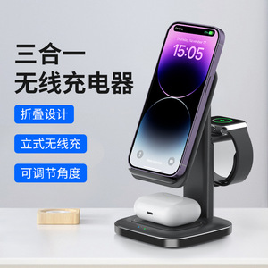 AppleおよびHuawei対応多機能充電器用のスリーインワン垂直ワイヤレス電気機械 - Product Image 6