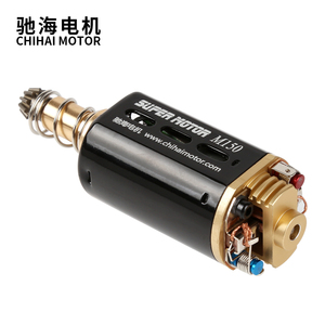 Chihai Motor CHF-480WA 31K Ver.2 şanzıman Dc Motor için M16/M14/MP5 Alto Par/de Alta Velocidad aguagud eksen - Product Image 3