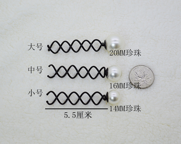 20MM PERLE