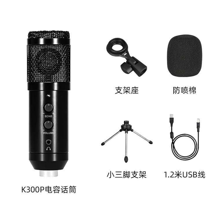 Desktop Tripod Small Set