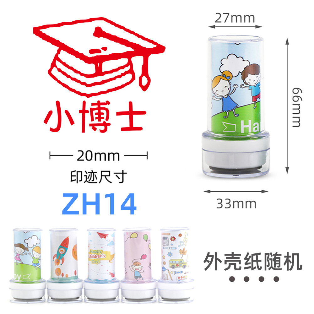 Zh14 petit docteur (en stock)