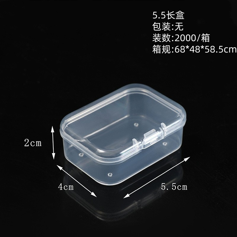 5.5*4.1*2.1CM (1500 boxes)