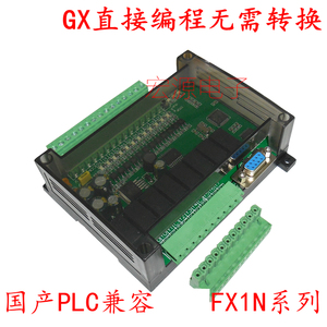 SPS-programmier bare Steuerung DC 24V Relais modul FX1N-20MR mit programmier barer Logik steuerung der Basis-industriellen Steuer platine