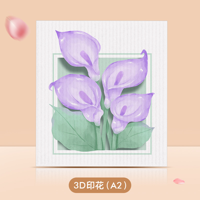 3D Printing A2