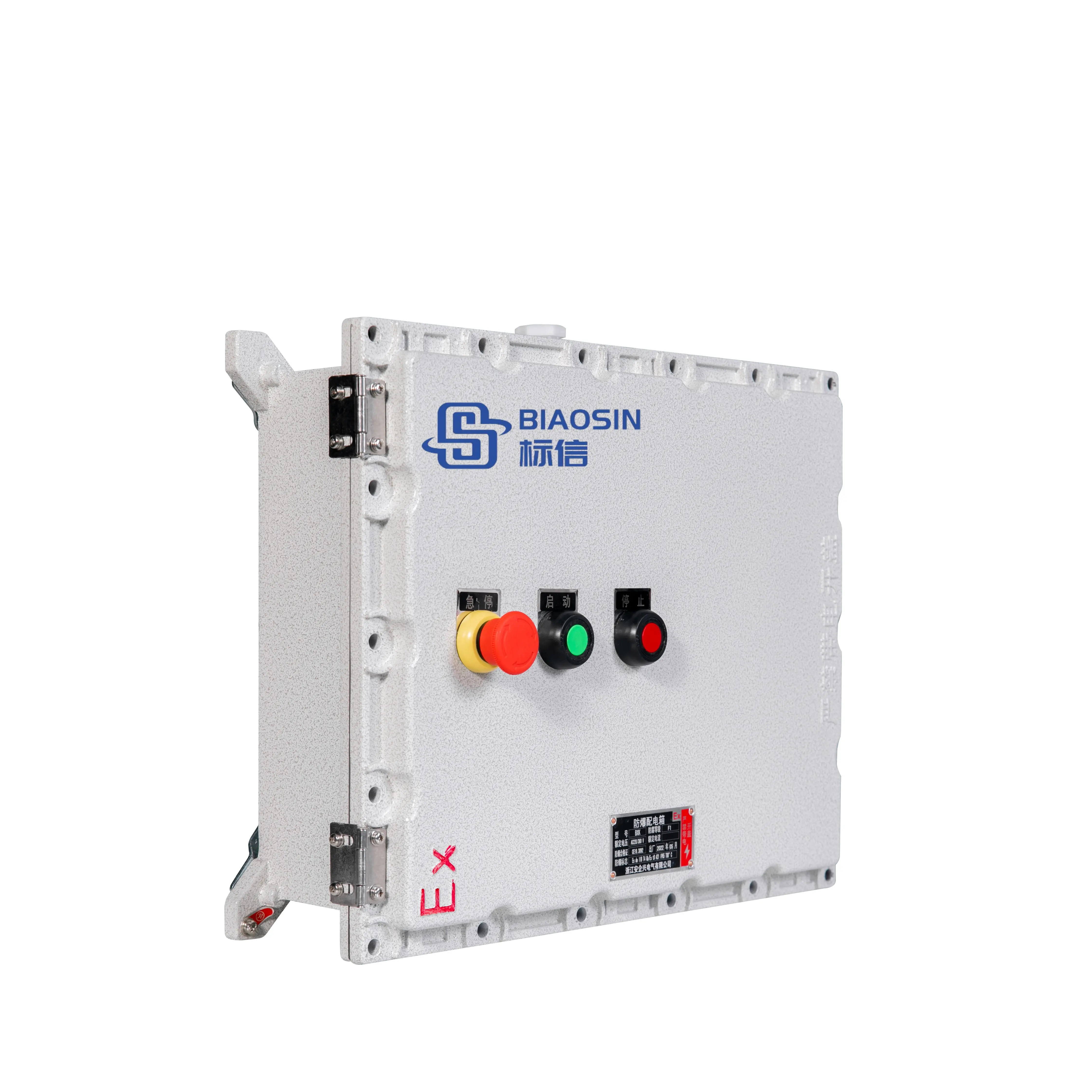 Precio barato personalizado gabinete de control completo caja eléctrica gabinete de distribución de energía caja de alimentación