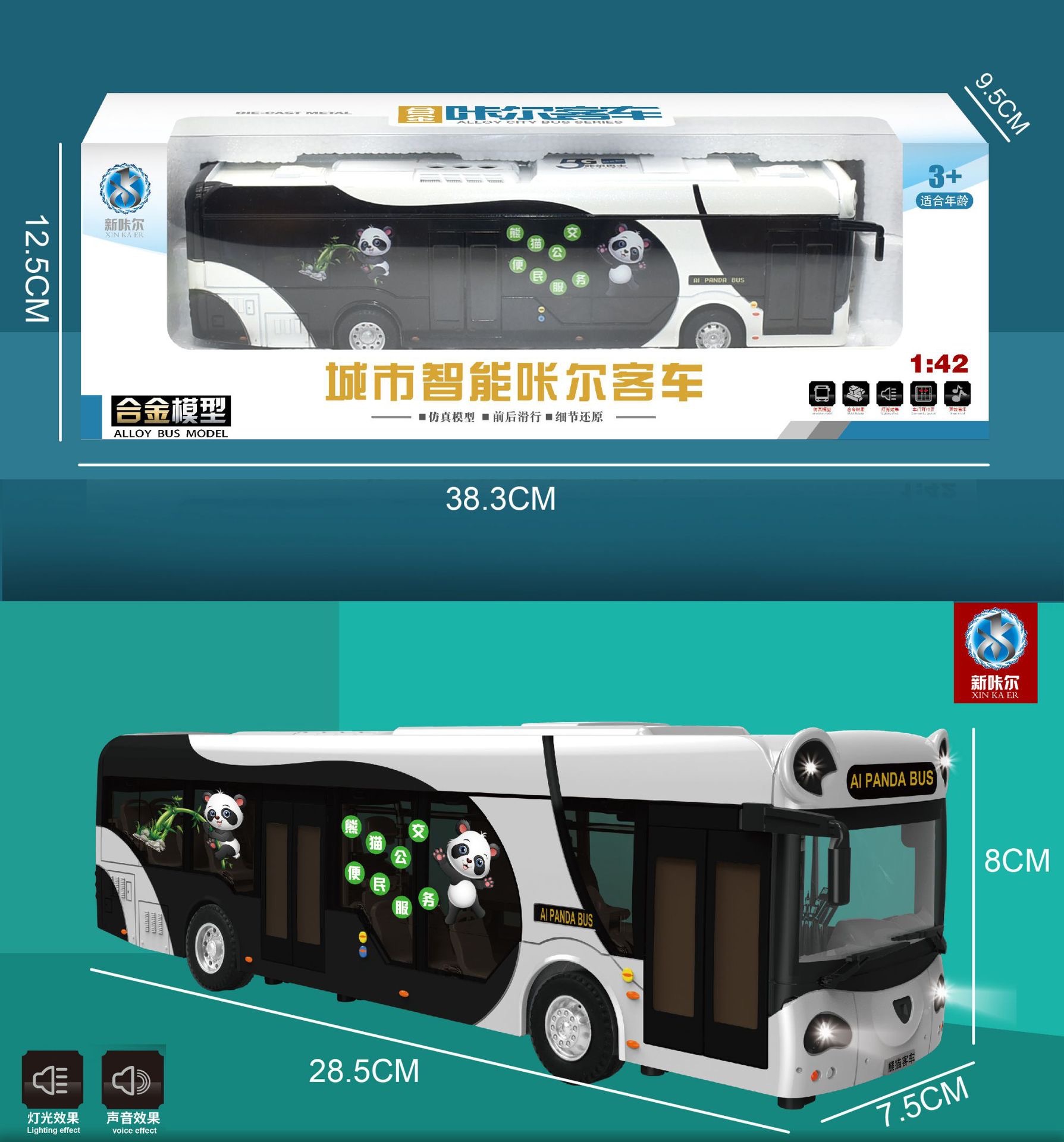 Boîte de fenêtre de bus Panda-motif panda