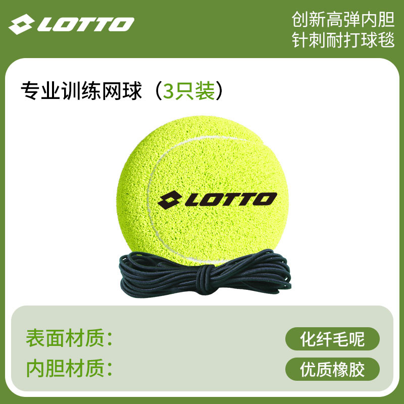 3 balles de tennis avec cordes-corde 4m gauche et droite