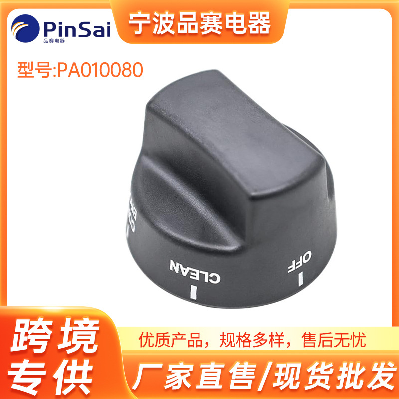 PA010080.0