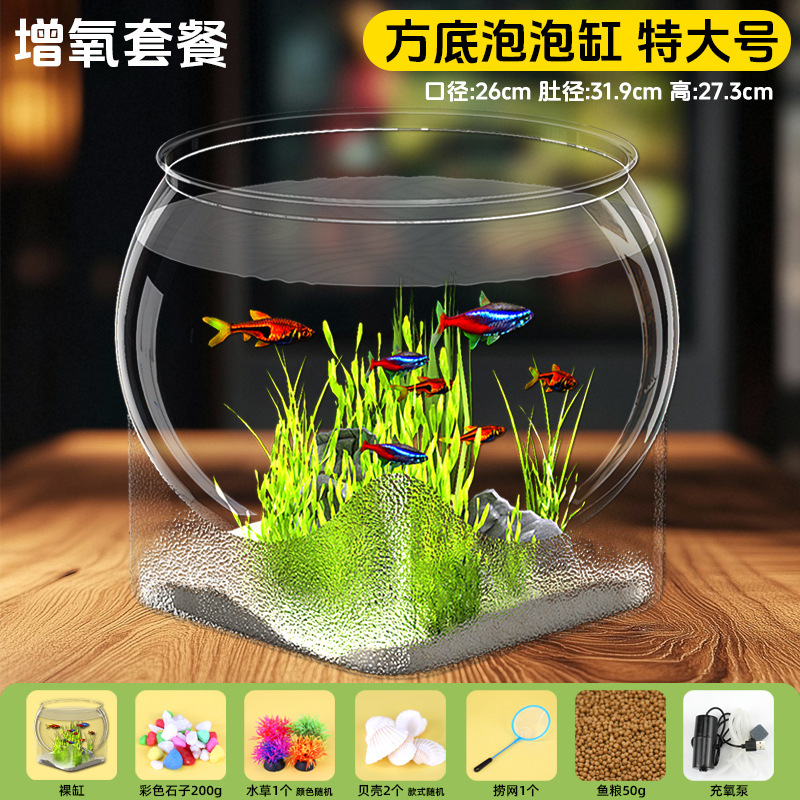 Extra Large Square Bottom Bubble Tank with Aeration Package