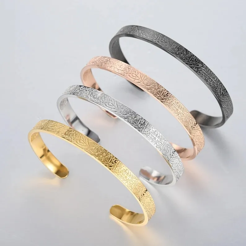 Персонализированные браслеты, ювелирные изделия, Женский позолоченный Арабский Браслет из нержавеющей стали с гравировкой Ayatul Kursi, браслеты-манжеты, браслеты