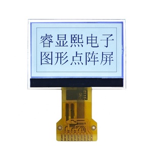 1.5 pollici Schermo di Chip Elettronico Flessibile Modulo Display Lcd - Product Image 5