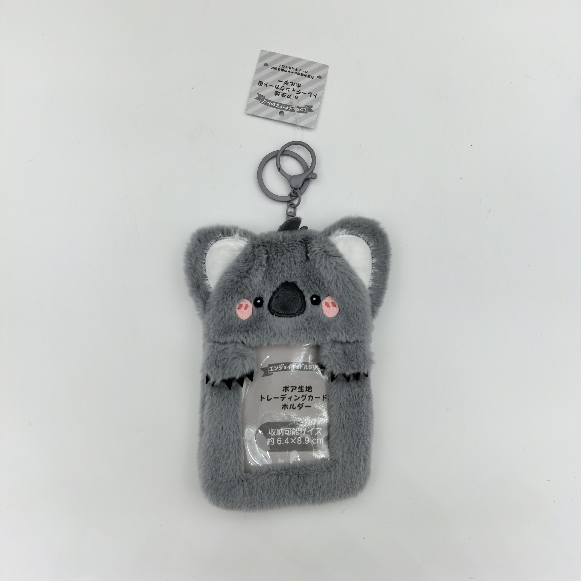 koala