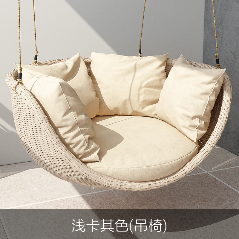 Kaki peu profond (chaise suspendue)