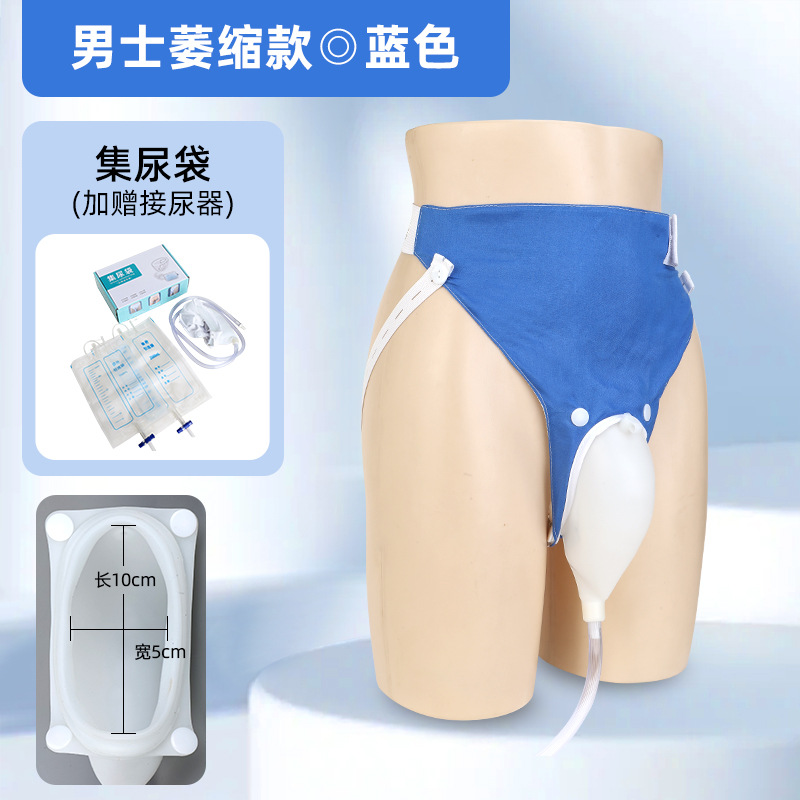 Blue cloth elderly atrophy