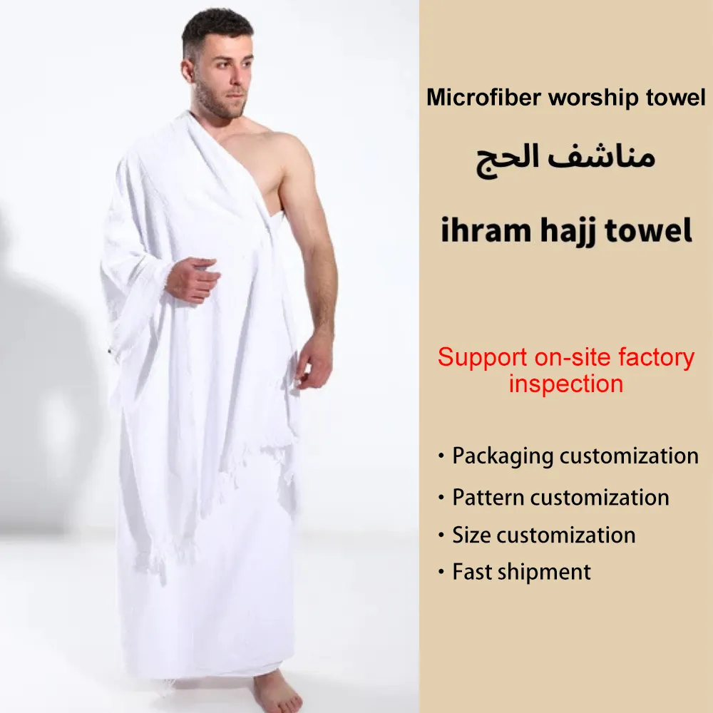 Men Hajj Clothing And Hajj Towel Pure Cotton Soft Worship Towels In One Packaging Bag Prayer Shawl Costume Customizable