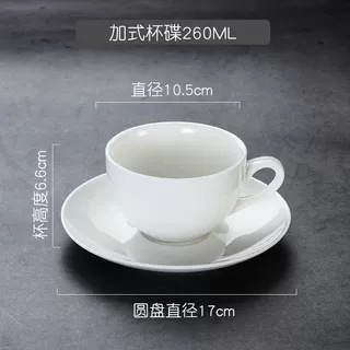 Canadian-style cup and saucer with porcelain spoon-200ml-500ml