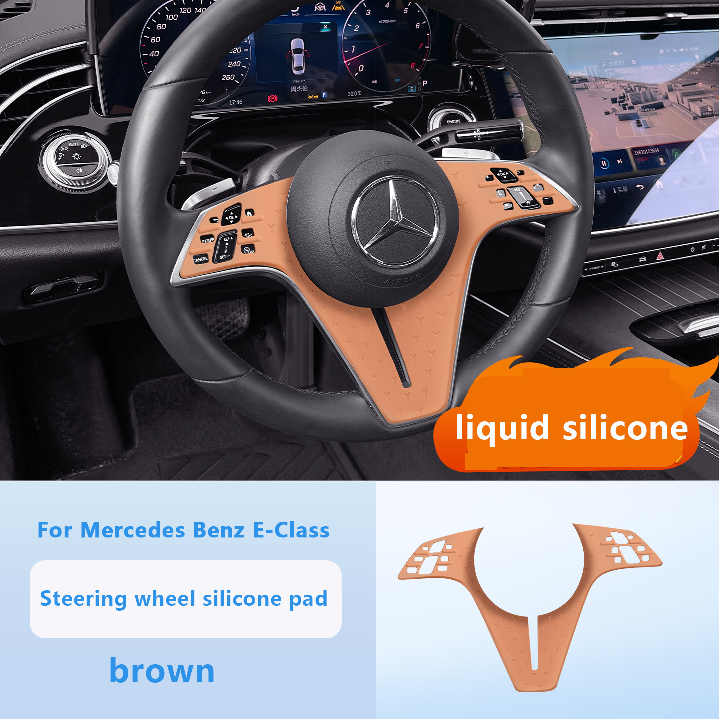 Coussinet en silicone marron pour volant Mercedes Benz Classe E