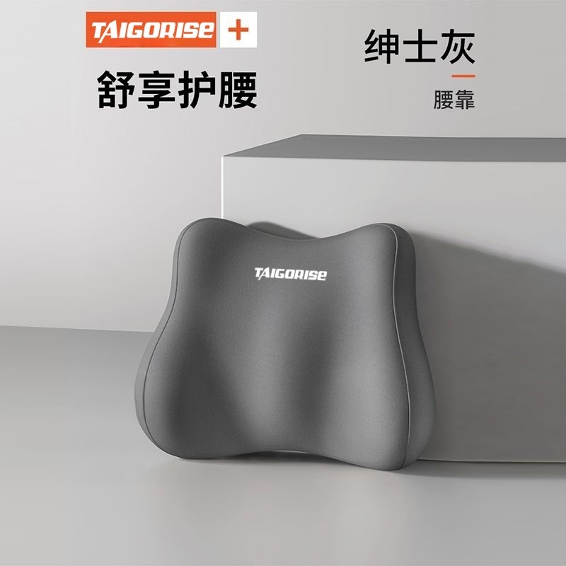 TLS Comfort Lumbar Support in Gentleman Gray
