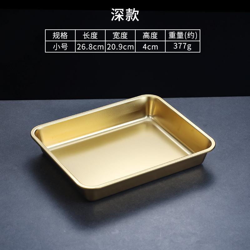 26.5x20.5x4.5 Dark (Gold)