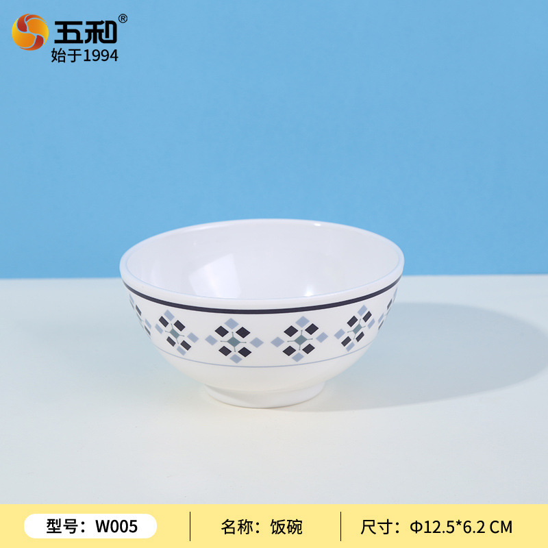 Simple Family Rice Bowl W005