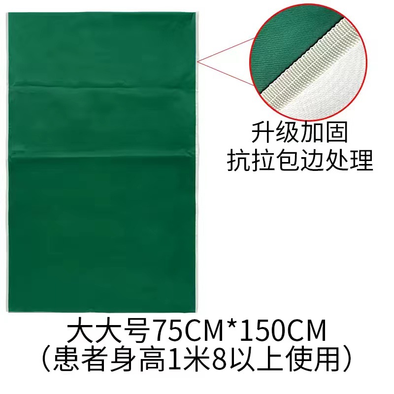 75*150 Extra Large Size (Imported Nylon, Super Smooth)