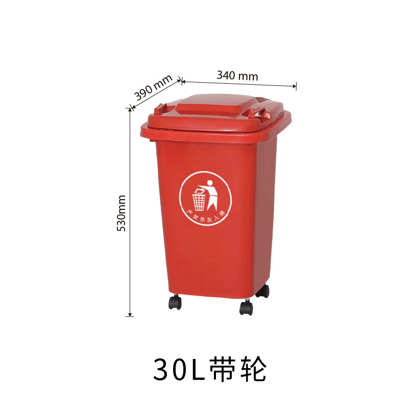 30-liter red bucket (with wheels)