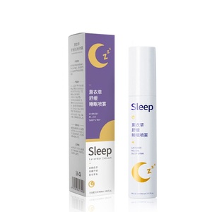 สเปรย์สำหรับนอนขวดสเปรย์น้ำหอมคลอโรฟอร์มสกัดจากลาเวนเดอร์สำหรับนอน - Product Image 3