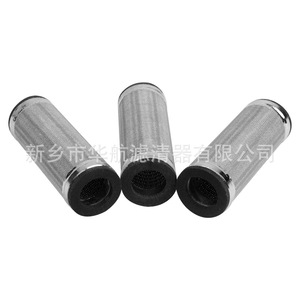 Elemento filtrante a maglia sinterizzata a cinque strati 20*62 filtro antipolvere per macchina sottovuoto per industria chimica 75um retina filtrante in metallo sinterizzato - Product Image 3
