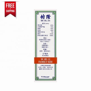 Free Shipping KWAN LOONG Medicated <strong>Oil</strong> 57ml <strong>for</strong> <strong>Joint</strong> Pain Muscle Pain and Back Pain <strong>for</strong> Sale - Product Image 3
