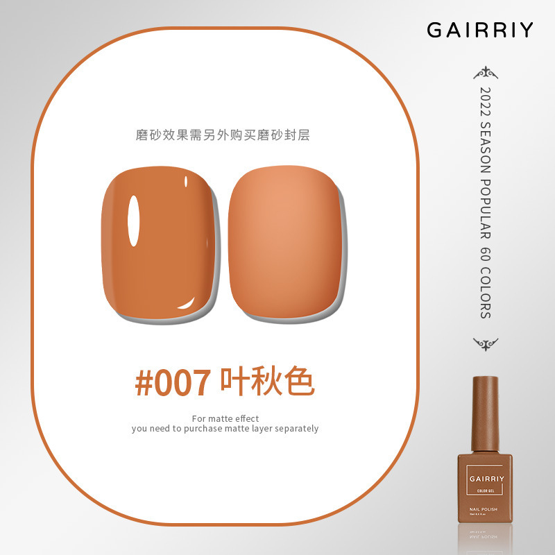 007 autumn leaves