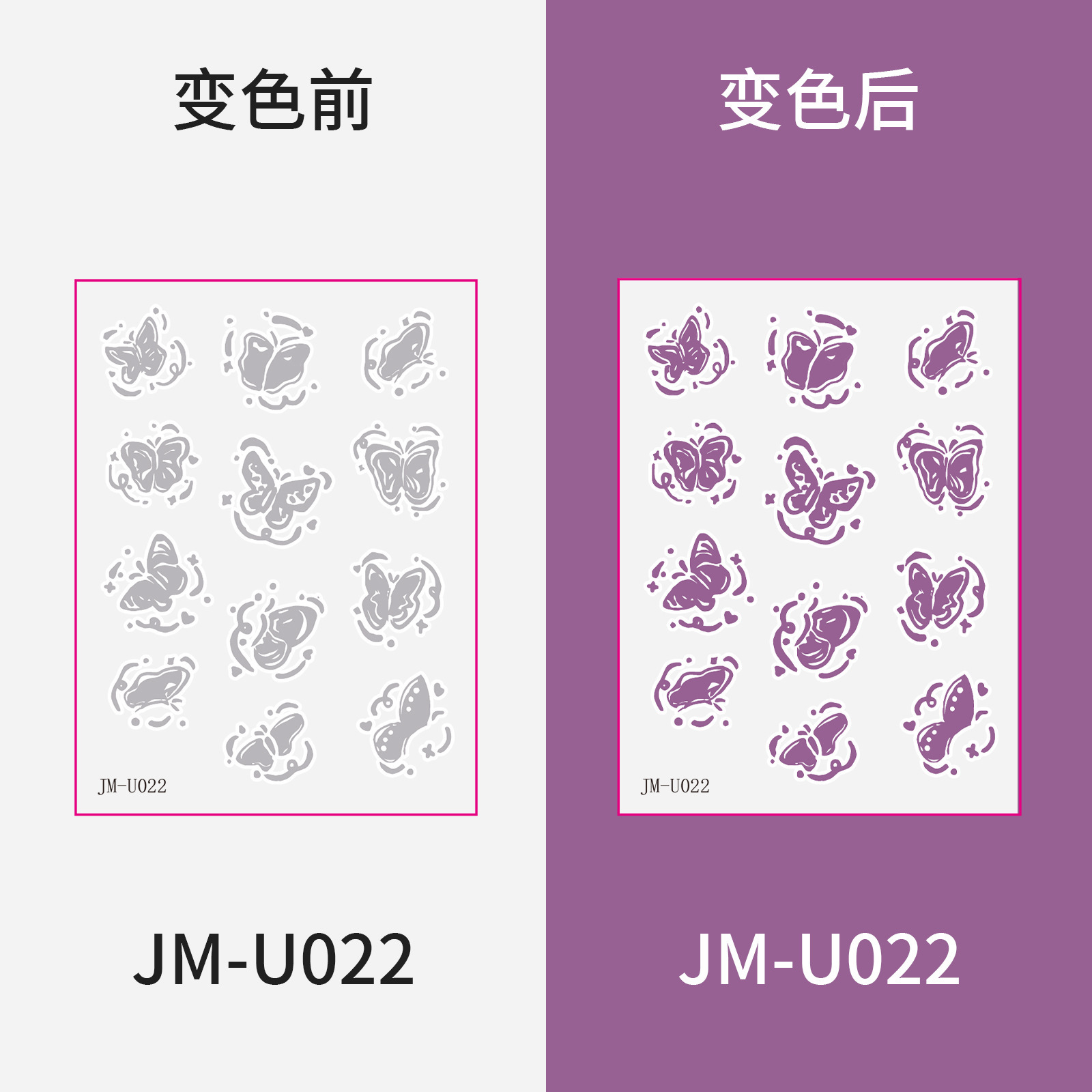 JM-U022 - 60*80mm