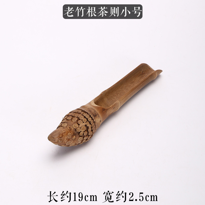 Old bamboo root tea scoop (classic version)