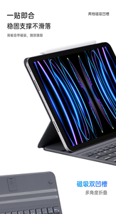 Teclado inalámbrico portátil Delgado ultraligero universal para iPad Air, Pro, Mini, tabletas Android PC con soporte de funda protectora - Product Image 6