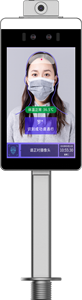 8&quot; Inch <strong>Face</strong> <strong>Recognition</strong> Free SDK Built-in Card QR Code Reader Body Temperature Measurement Facial <strong>Recognition</strong> Access Control - Product Image 4