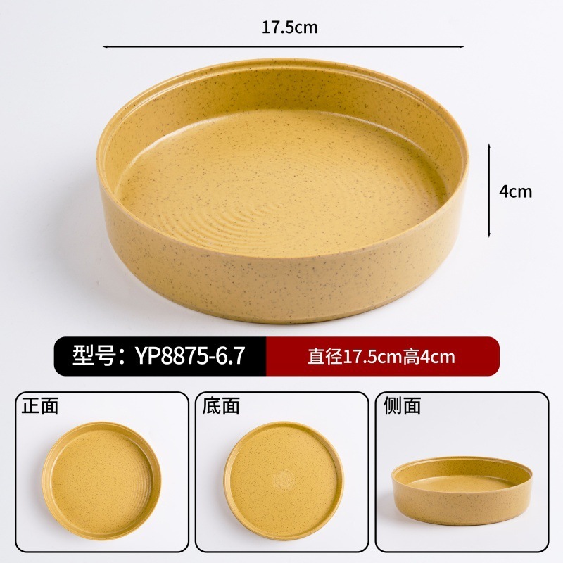 6.7-inch round box of turmeric