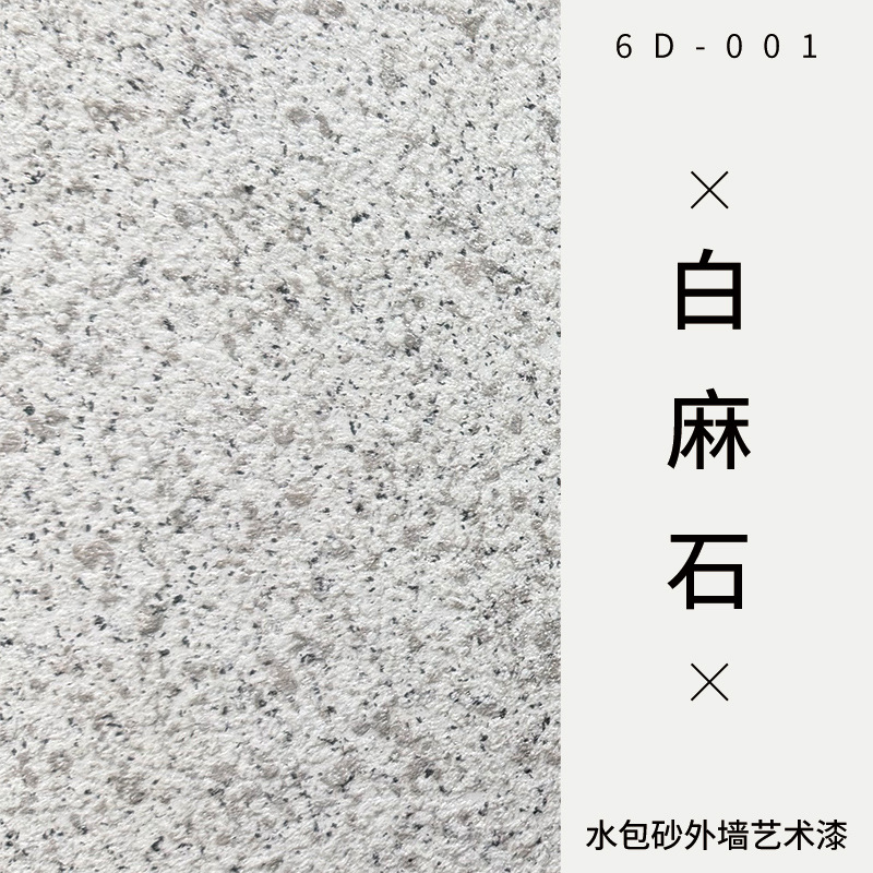 Granito blanco - 10 kg/barril