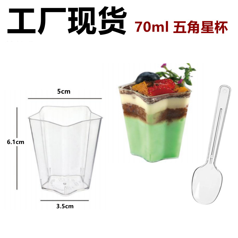 13th-70ml pentagram cup