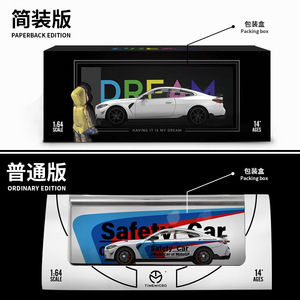 TimeMicro 1:64 B MW M4スポーツカーカラーコーティングメタルコレクタブルシミュレーションダイキャストカーアロイカーモデル